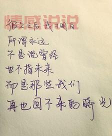 回忆情感句子说说心情:缅怀青春岁月的美好