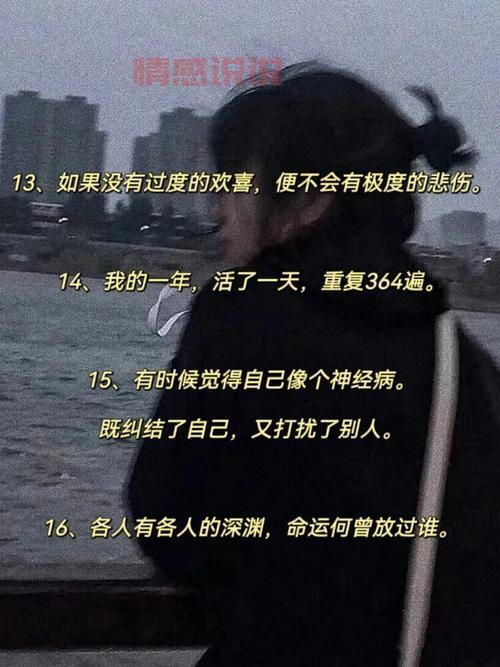 情感说说短语精选：感受心灵深处的温暖与共鸣