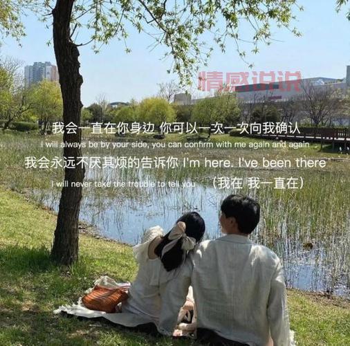 让人心动的爱情感人说说,传递爱的力量