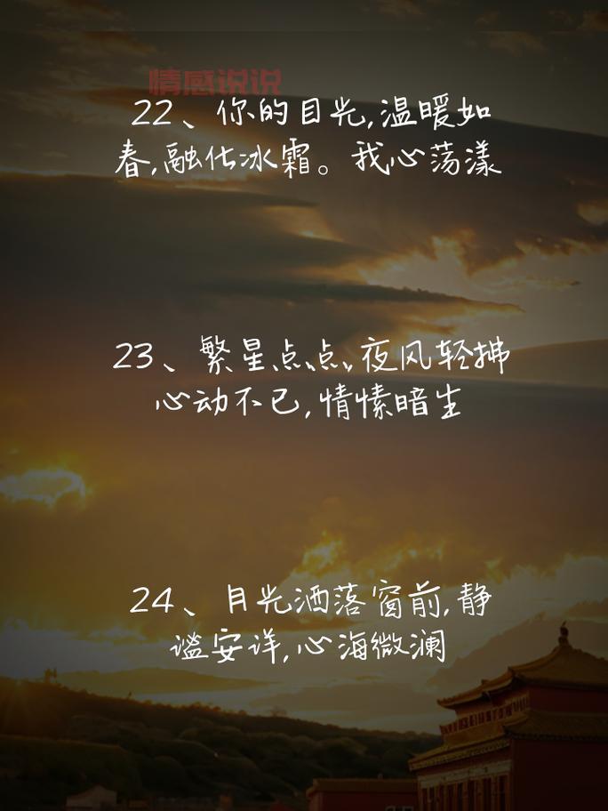 让人心动的爱情感人说说,传递爱的力量