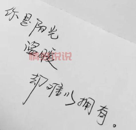 如何选择朋友圈情感说说配图,让文字更动人