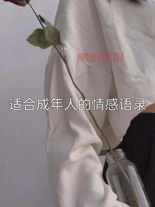 如何选择朋友圈情感说说配图,让文字更动人