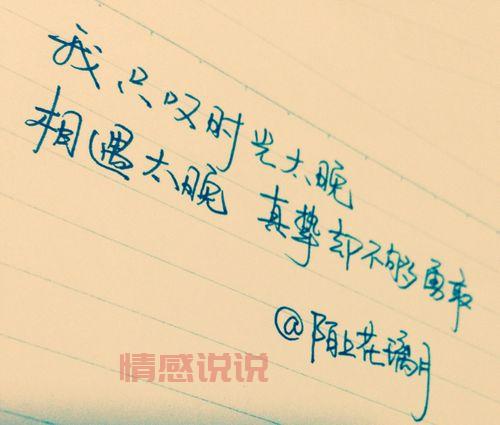 情感说说长句伤感：深情回忆中的痛与美