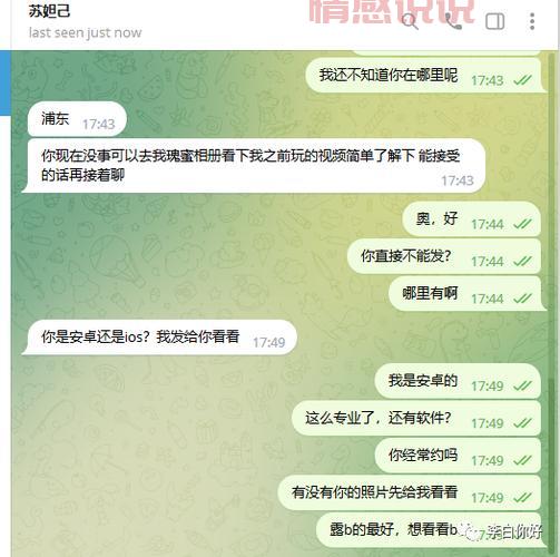 真实揭秘：聊天赚钱的软件靠谱吗？