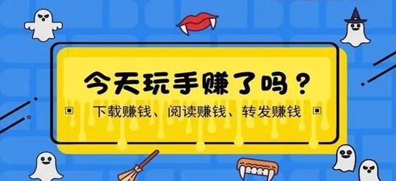 真实揭秘：聊天赚钱的软件靠谱吗？