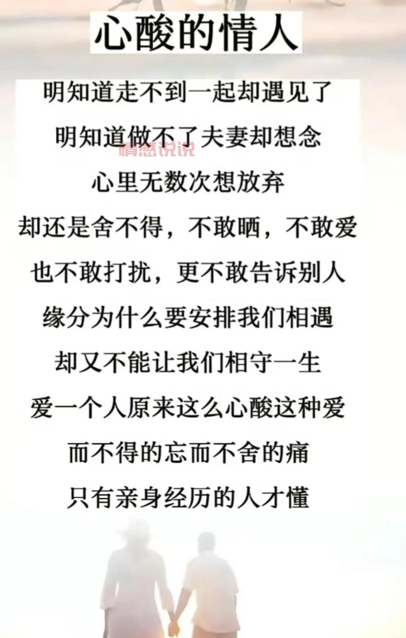 深度情感说说，感悟生活中的点滴心情