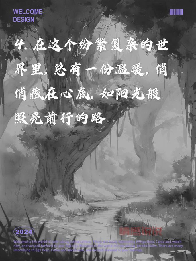 情感说说认证空间:记录心灵深处的情感历程