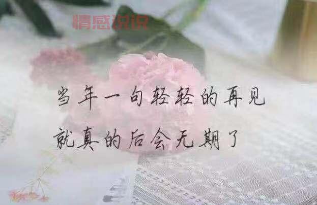 伤感图片与情感说说精选,诉说心底的悲伤