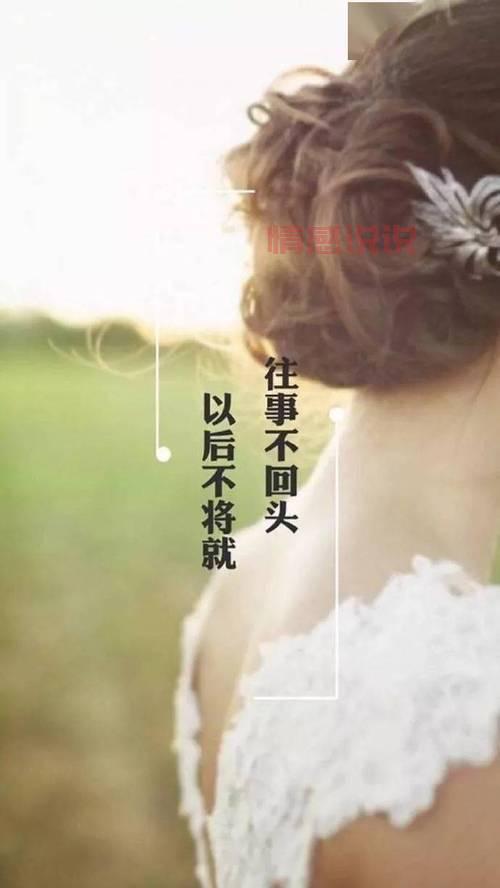 精选情感朋友圈的说说，帮你表达最真实的情感