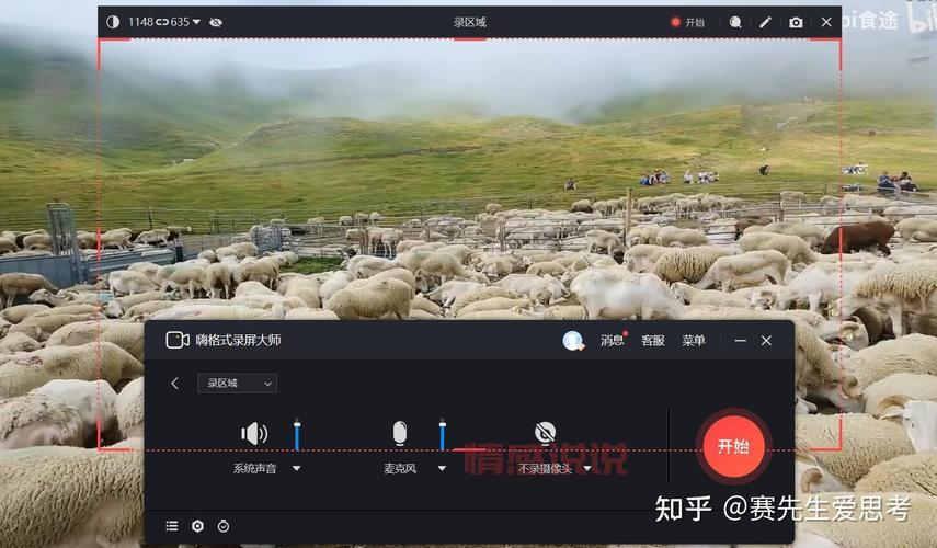 免费录屏神器盘点:最佳录屏软件合集