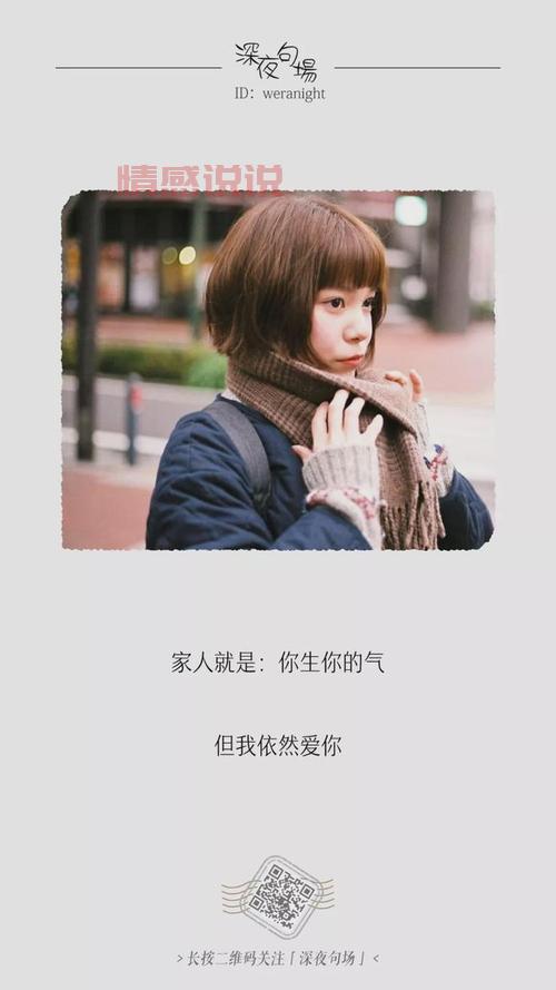 微信情感说说:深情不纠缠,时间会告诉你真爱