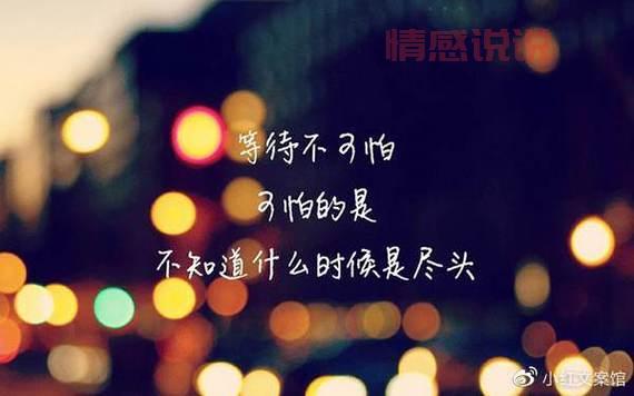 无法忘怀的情感：伤感长篇说说直击内心深处