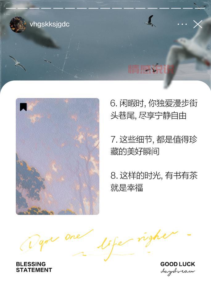 情感说说网站:爱情心情记录与聊天技巧攻略分享