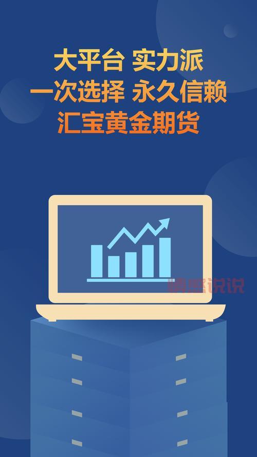 u交易在哪下载？获取最新版本的简单方法