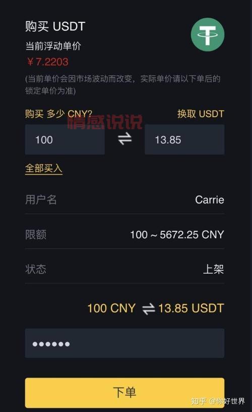 u交易在哪下载？获取最新版本的简单方法