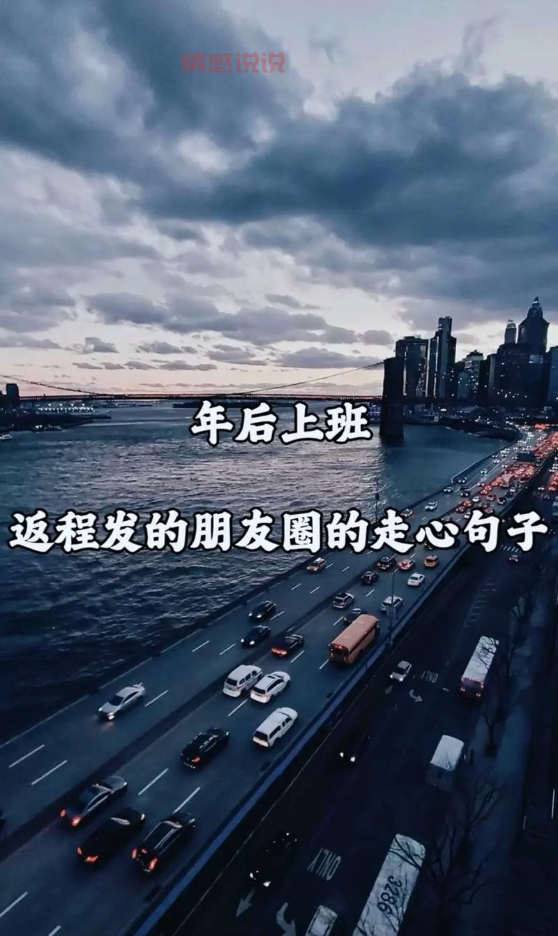 情感说说发朋友圈的走心文案推荐,让心情表达更深刻!