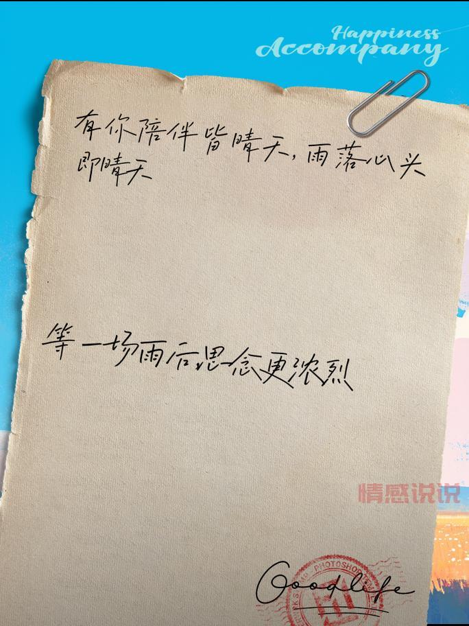 情感说说发朋友圈的走心文案推荐,让心情表达更深刻!