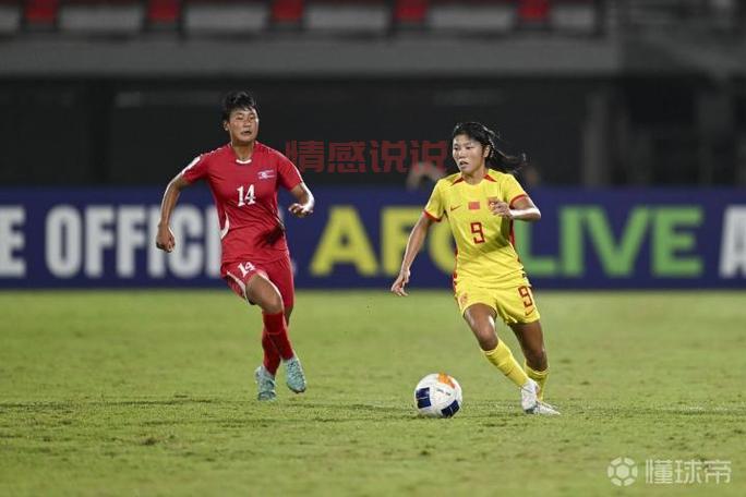 中国U17女足世界杯征战史：拼搏不息的青春力量