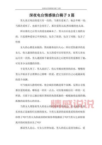 表达心情的情感签名短语：温暖治愈与深情独白