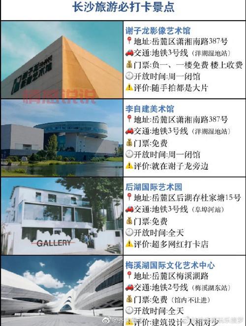 长沙生活网:最新最全的长沙本地生活信息门户