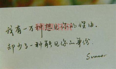 表达想你心情的短语集锦,记录最深情的思念