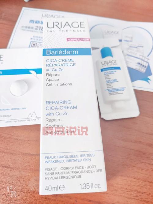 「依泉舒慕适特润面霜评测:滋养、舒缓、焕活脆弱肌」