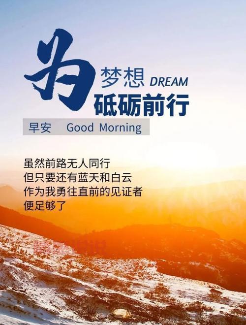 用情感励志说说点亮心情，重拾美好生活