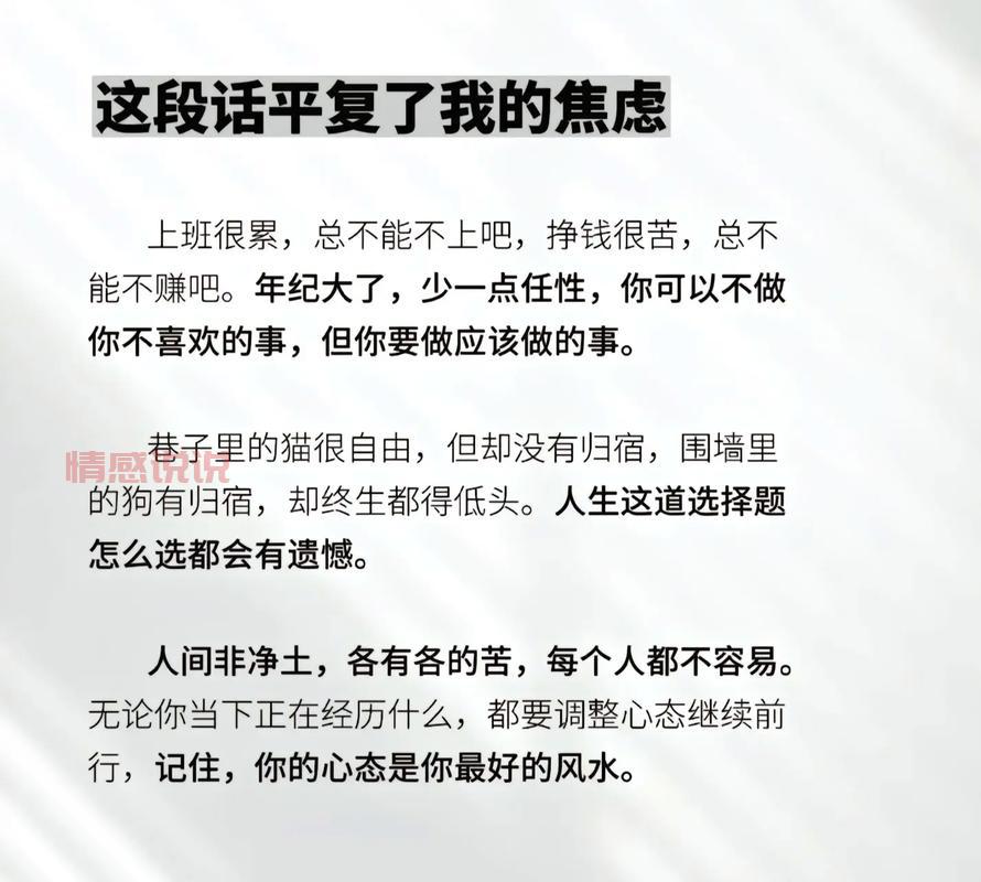 抖音热门情感句子:最适合心情表达的治愈文案