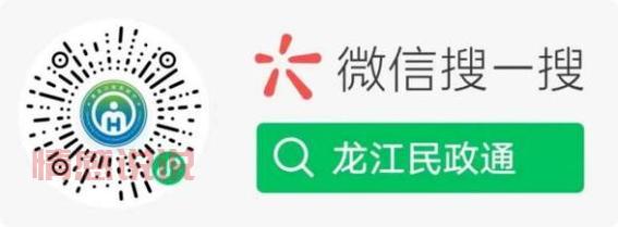 全国婚姻登记信息网使用教程：结婚证查询、预约办理一站搞定