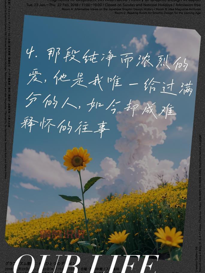 情感说说长文分享:那份无法释怀的爱与思念