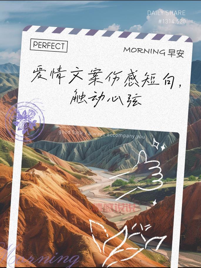 挽回情感的深情说说，触动心底的回忆与思念