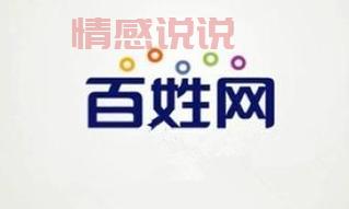 下载威海百姓网:本地生活信息一站式服务