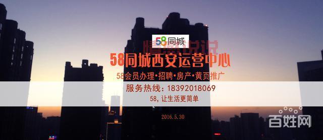 下载威海百姓网:本地生活信息一站式服务