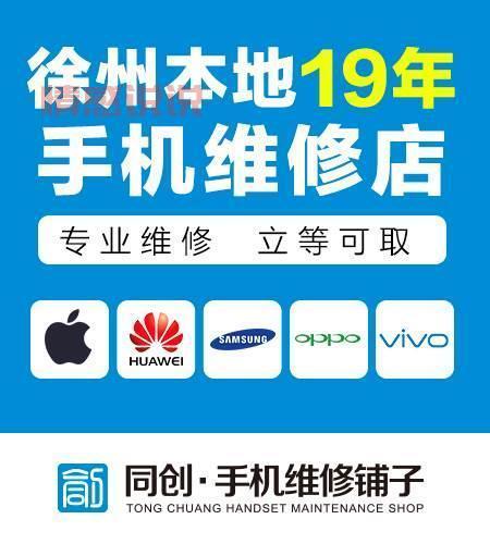 下载威海百姓网:本地生活信息一站式服务