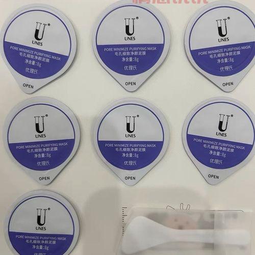 优理氏毛孔细致净颜泥膜:温和清洁去黑头,毛孔细致不紧绷