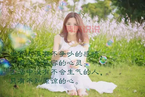 朋友圈情感说说合集：记录生活点滴，分享心情故事