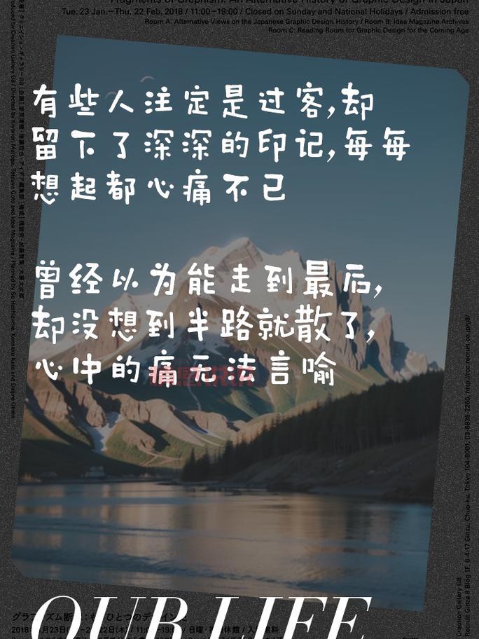 用情感图片文字诉说内心伤感：每一句话都刺痛人心