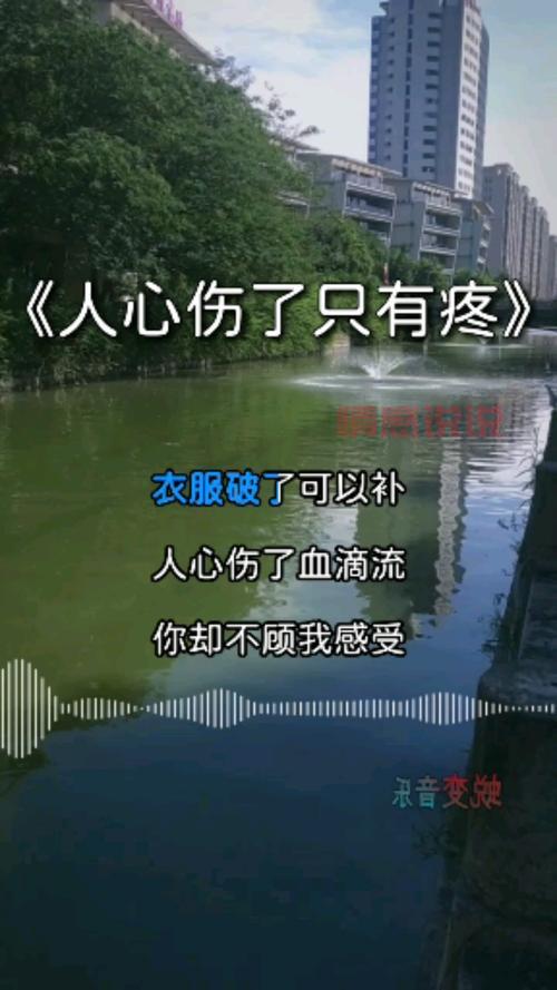 用情感图片文字诉说内心伤感：每一句话都刺痛人心