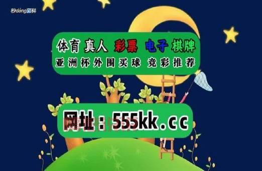 实时比分直播｜覆盖足球、篮球等多项赛事的权威比分平台