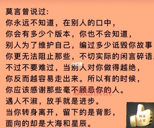 触动心灵的情感挽回说说,助你找回曾经的美好