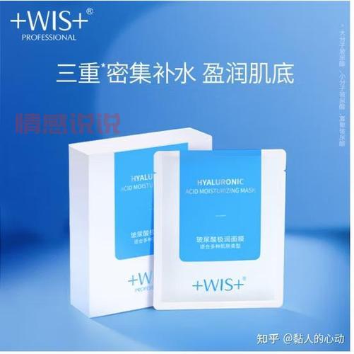 优理氏玻尿酸蚕丝面膜:深层补水保湿,焕亮熬夜肌