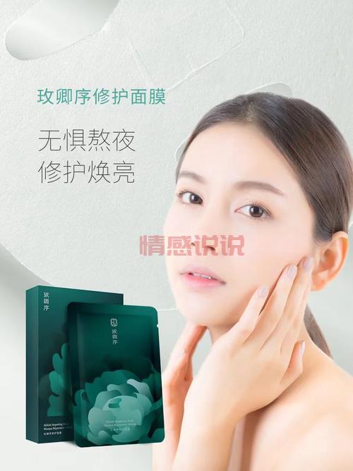 优理氏玻尿酸蚕丝面膜:深层补水保湿,焕亮熬夜肌