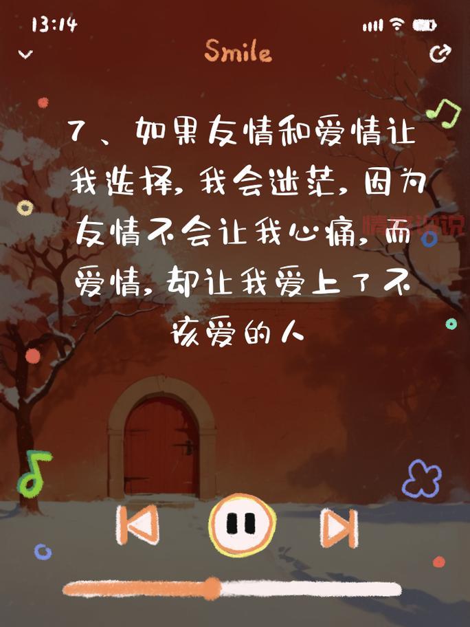 空间情感说说配图精选:深情不纠缠的爱情观