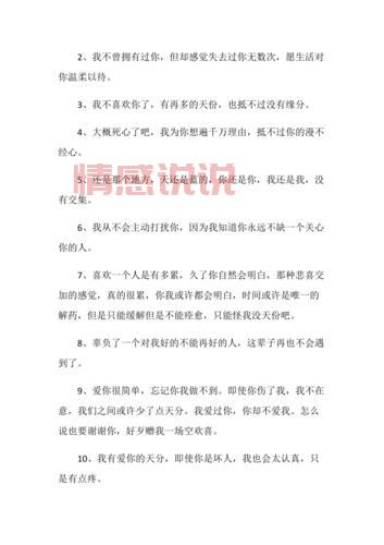 伤感情感说说精选:诉说心底最深的情感