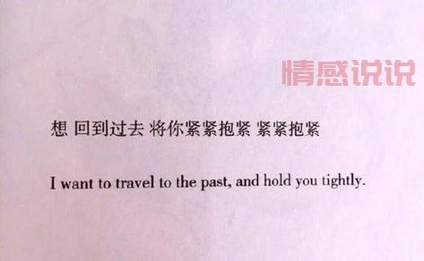 伤感情感说说精选:诉说心底最深的情感
