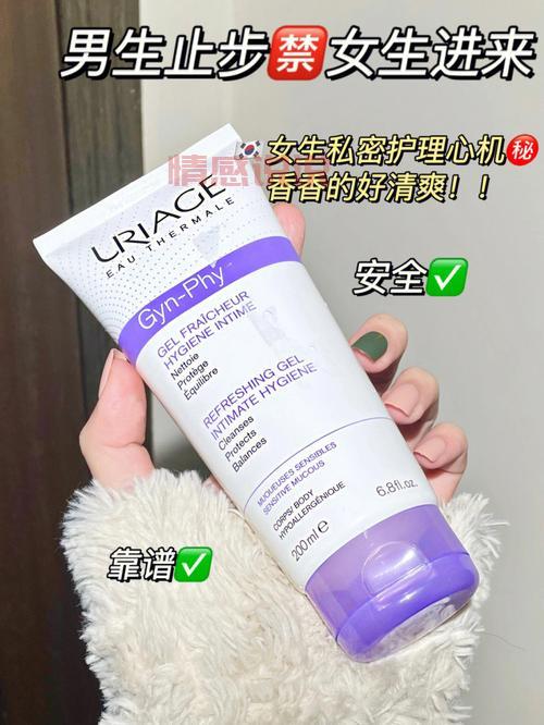 温和不刺激,依泉无皂基洁肤啫喱呵护全家肌肤