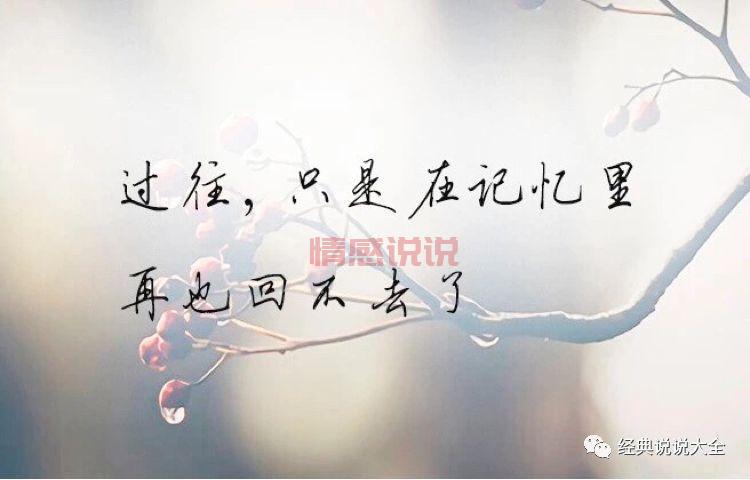 心碎深夜情感说说：用文字记录午夜的情绪瞬间