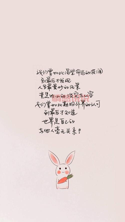 情感说说简短句子:治愈心灵的小情话精选