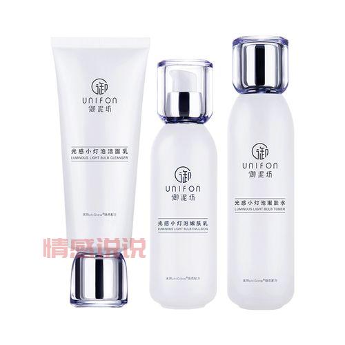 御泥坊光感小灯泡洁面乳:提亮肤色的日常洁面之选