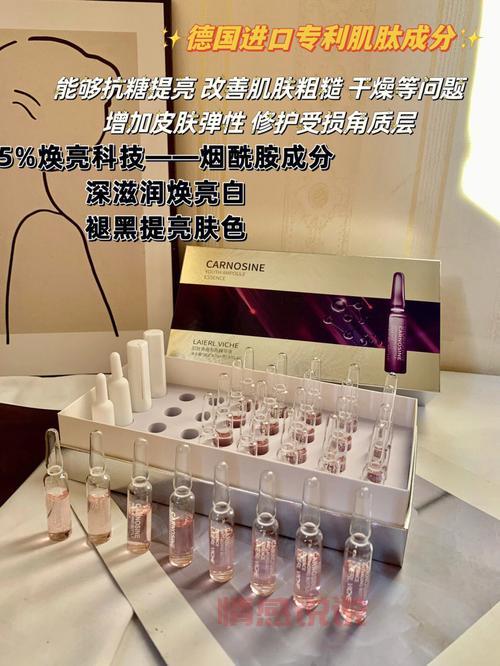 御泥坊烟酰胺提亮安瓶精华液:焕亮肤色,重现水润光泽